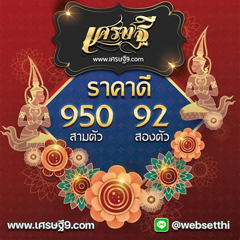 mk168lotto|MK168LOTTO เว็บหวยแนวใหม่ มาแรง จ่ายรางวัลดีที่สุด บาทละ 950.